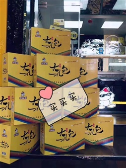 真空章福元禮盒